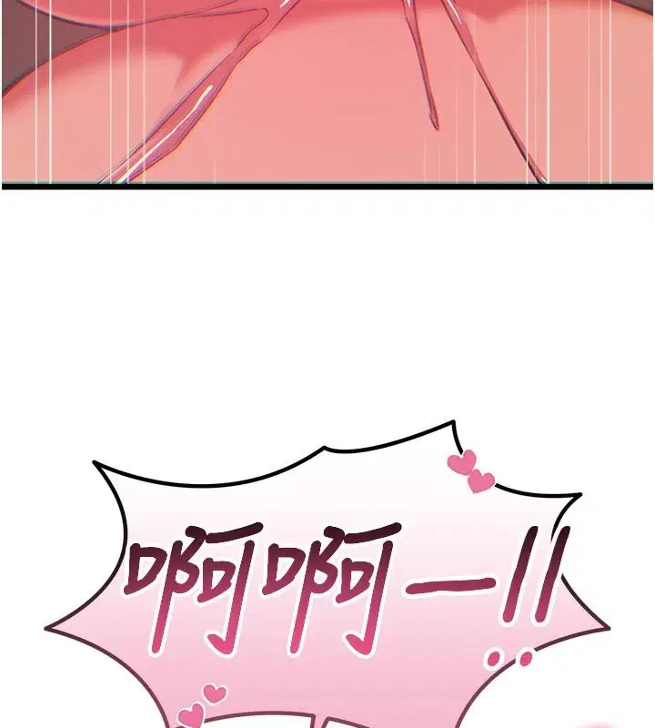 第152話