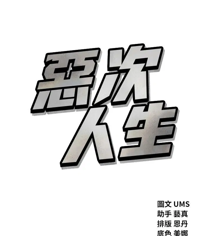 第152話