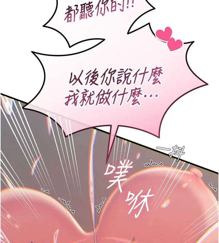 第152話