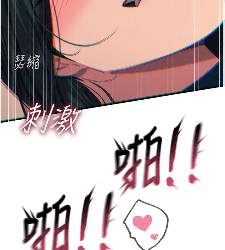 第152話
