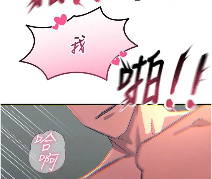 第152話
