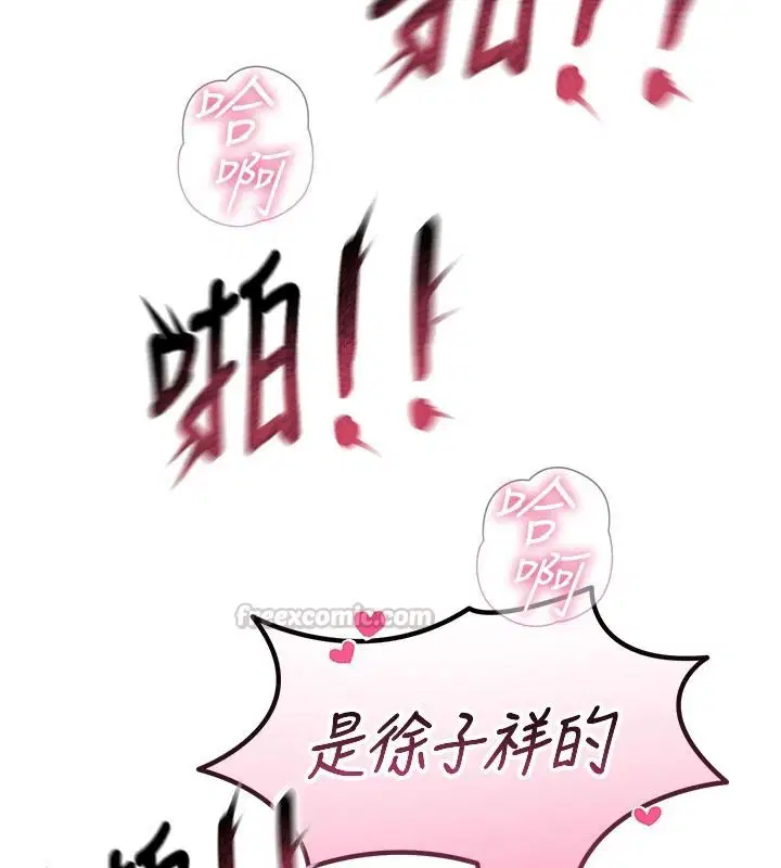 第152話