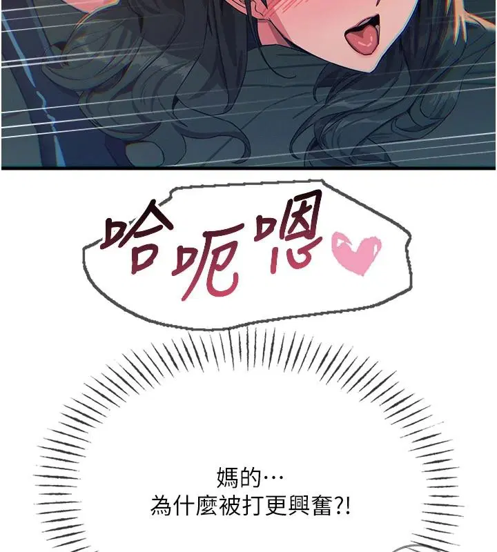 第152話