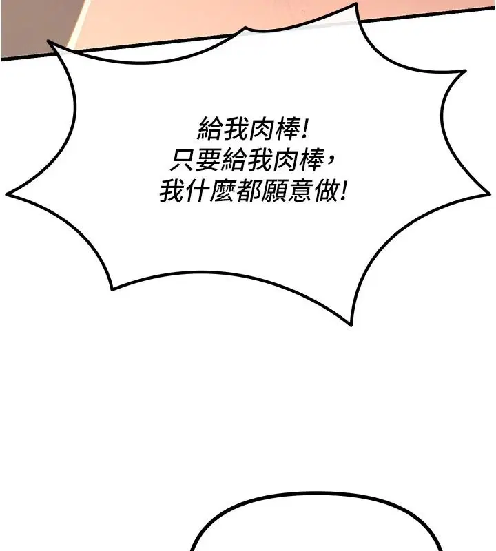 第152話