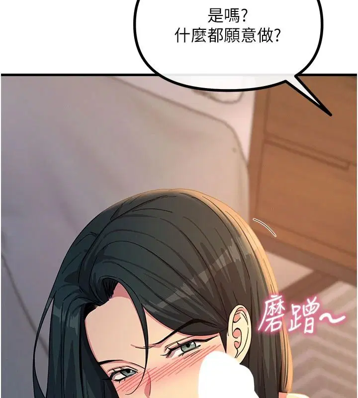 第152話