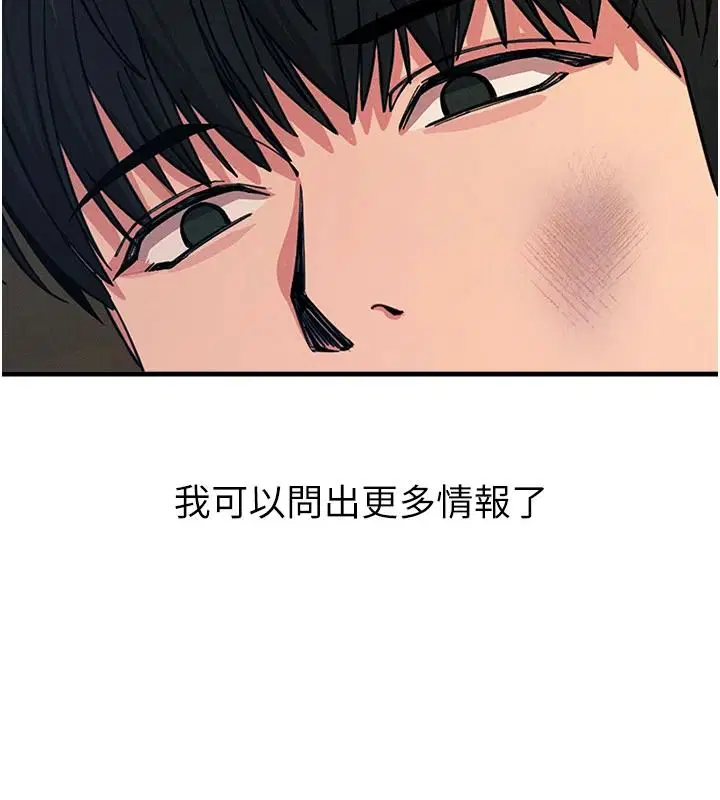 第152話
