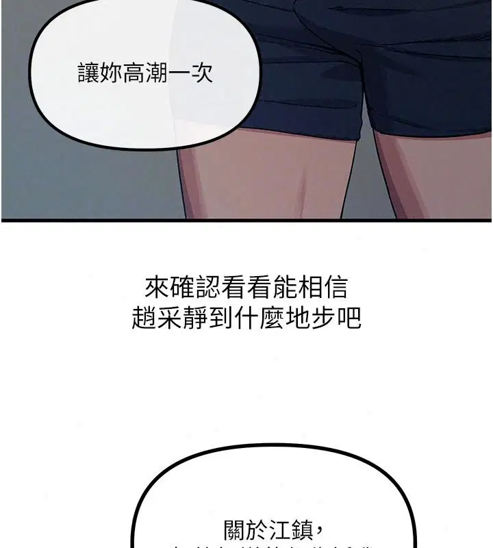 第152話