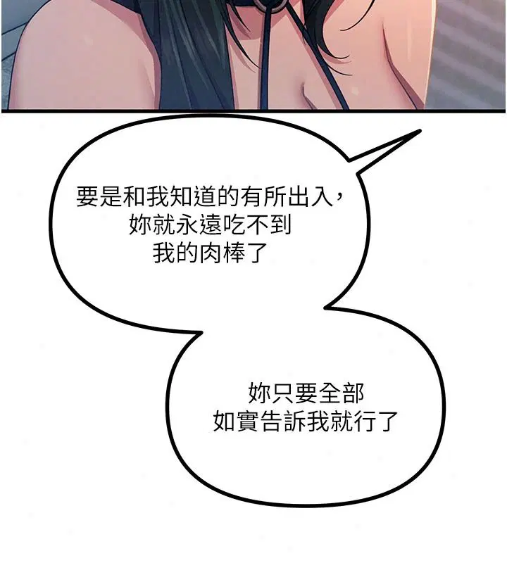 第152話