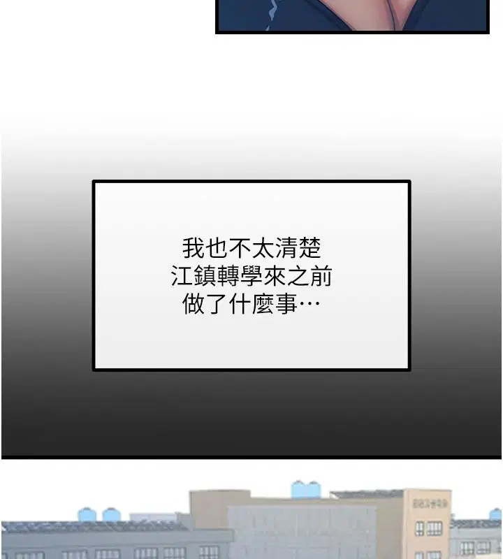 第152話