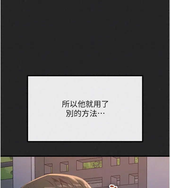 第152話