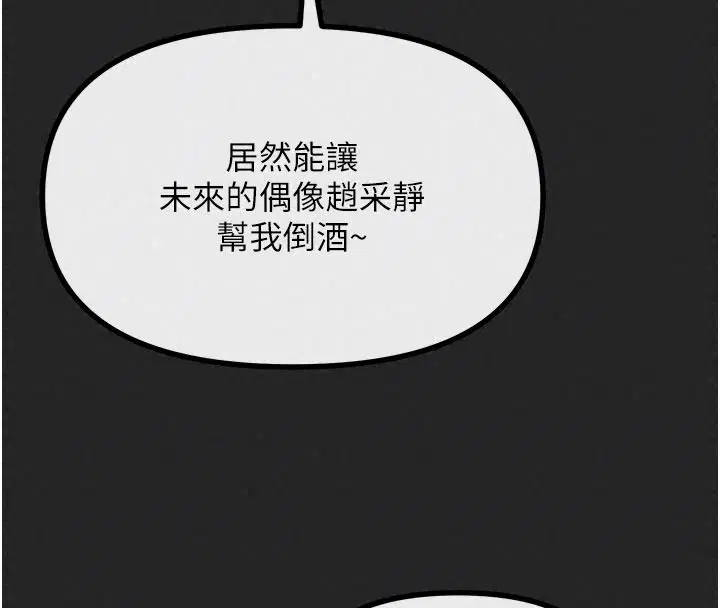 第152話