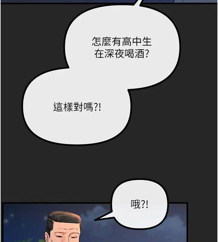 第152話