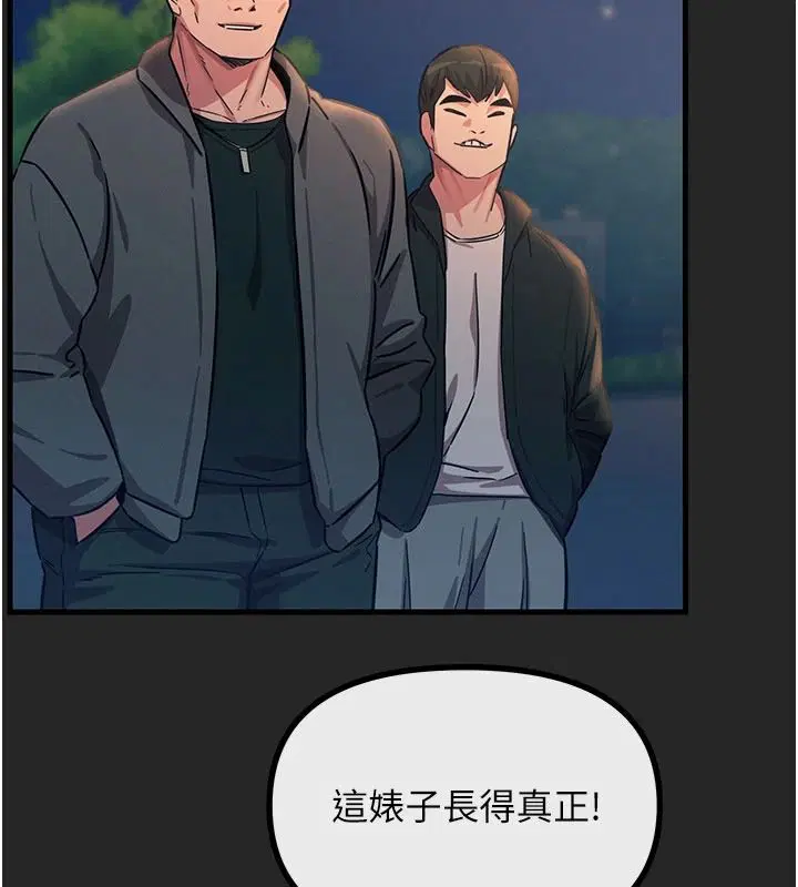第152話