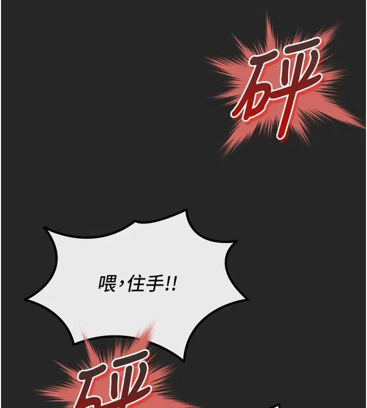 第152話