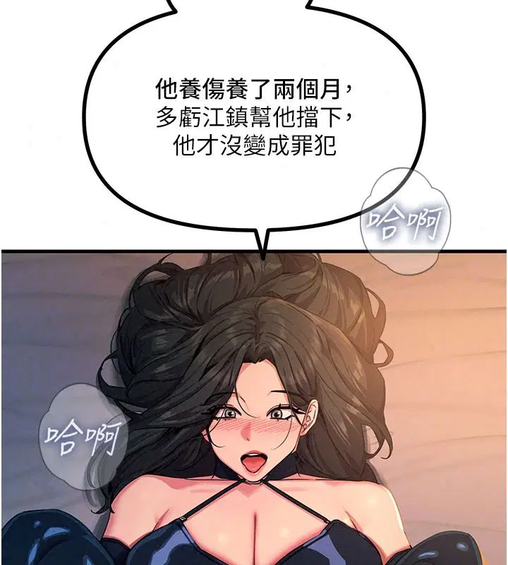 第152話