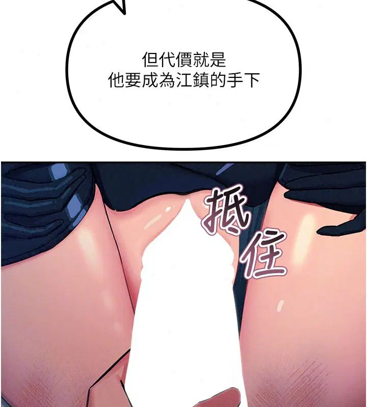 第152話