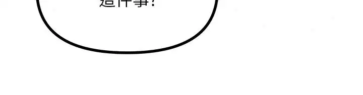 第152話