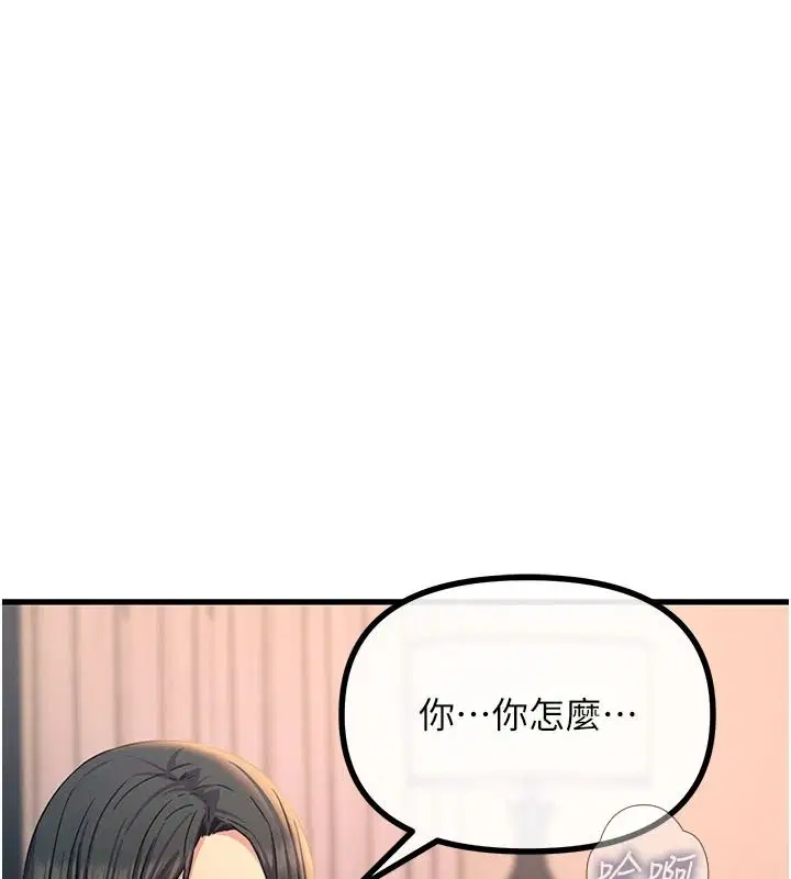 第152話