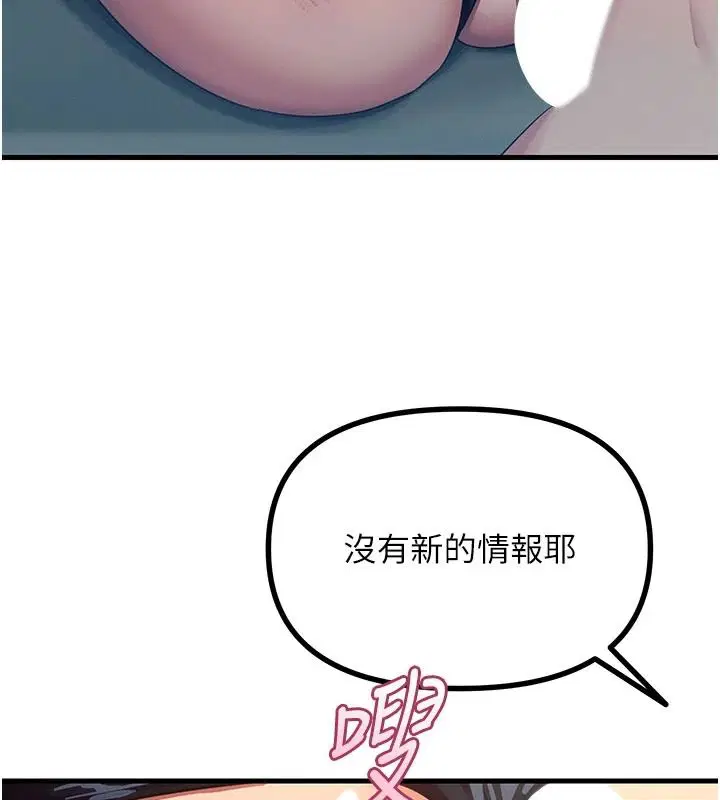 第152話