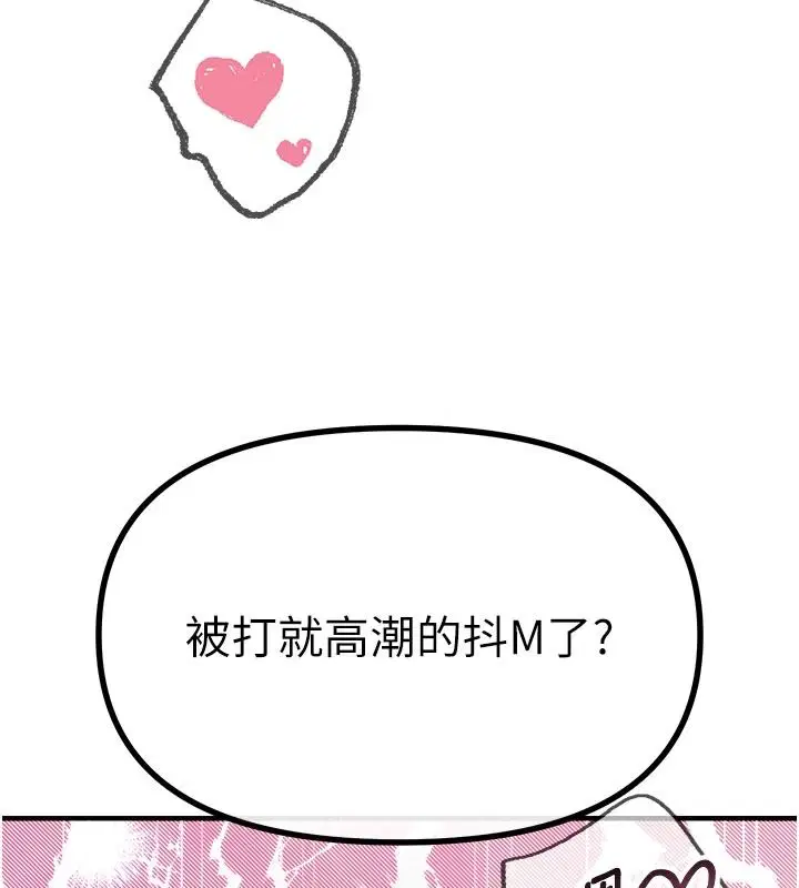 第152話