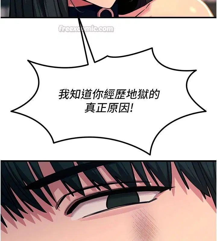 第152話
