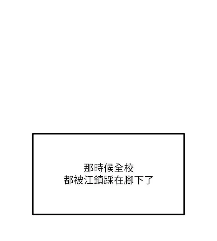 第152話