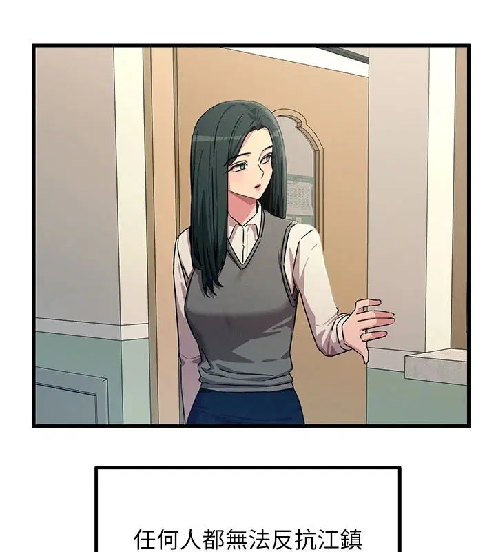 第152話