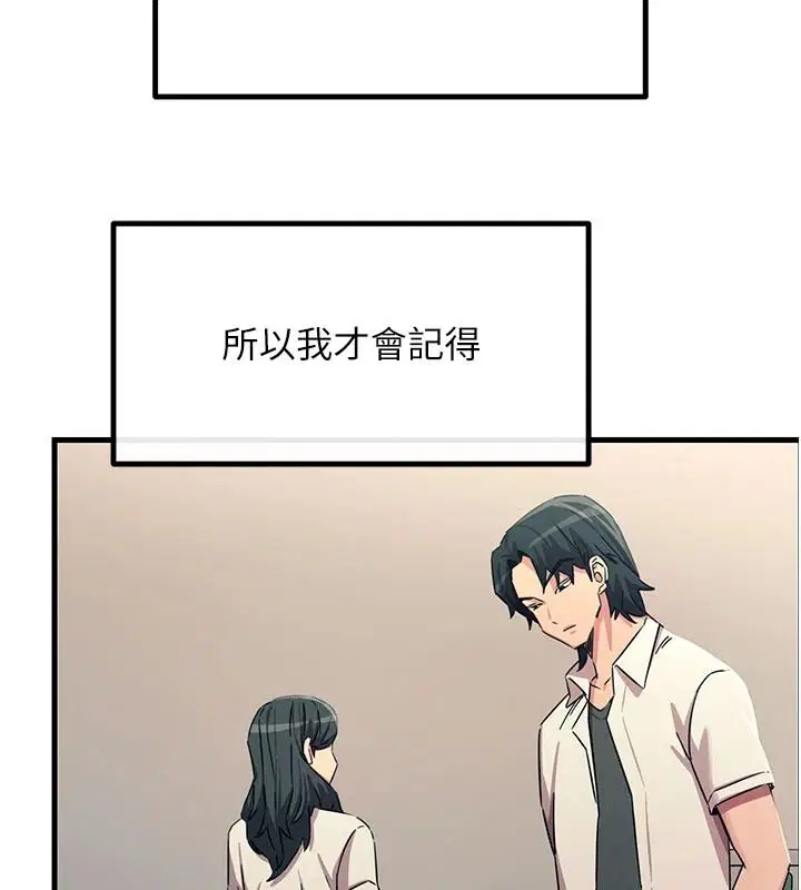 第152話