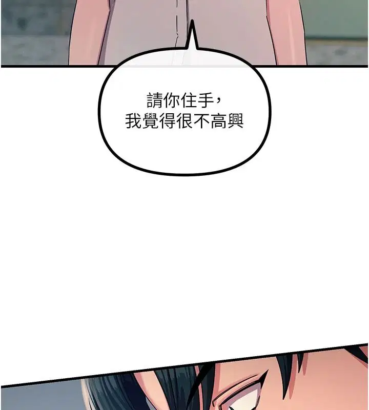 第152話