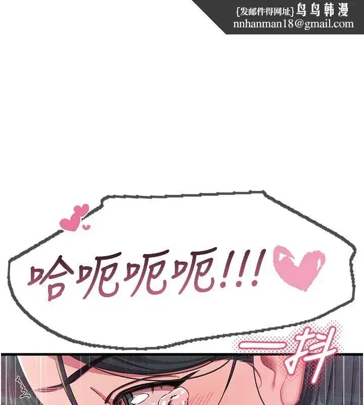 第153話
