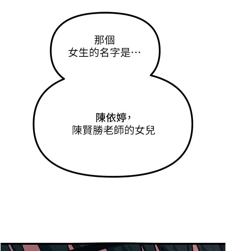第153話