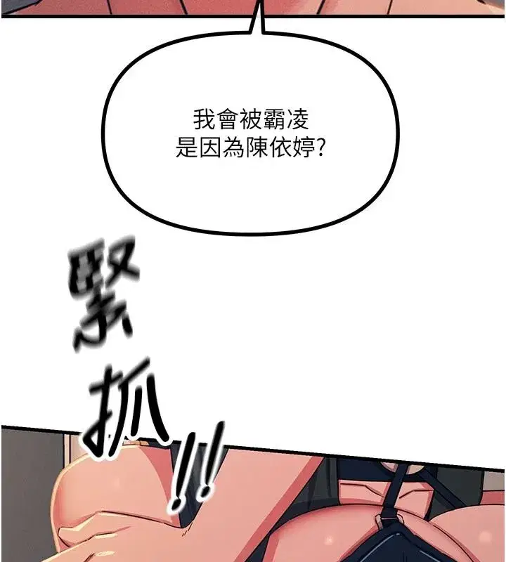 第153話