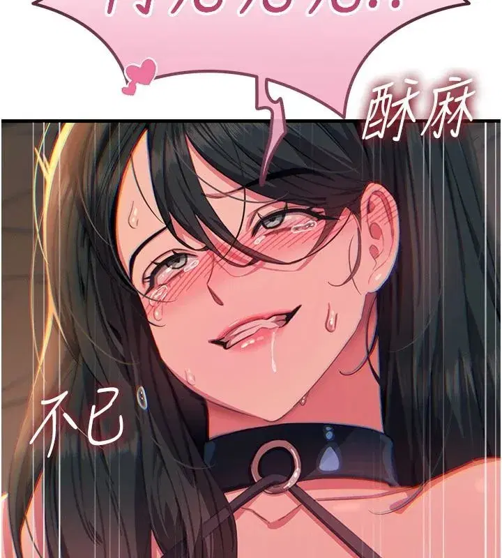 第153話