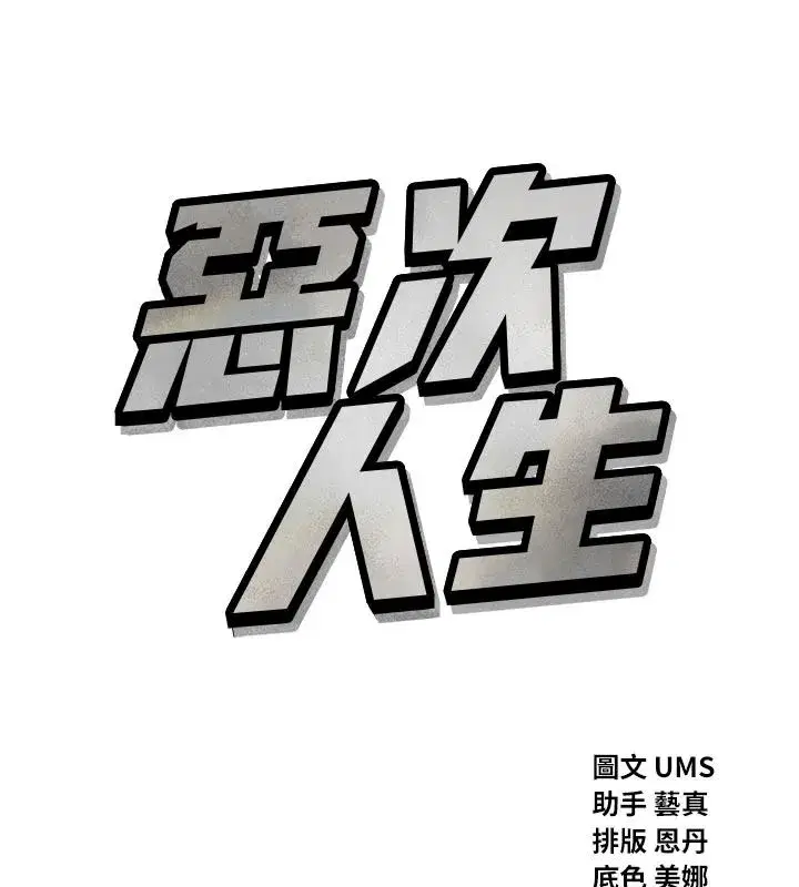 第153話