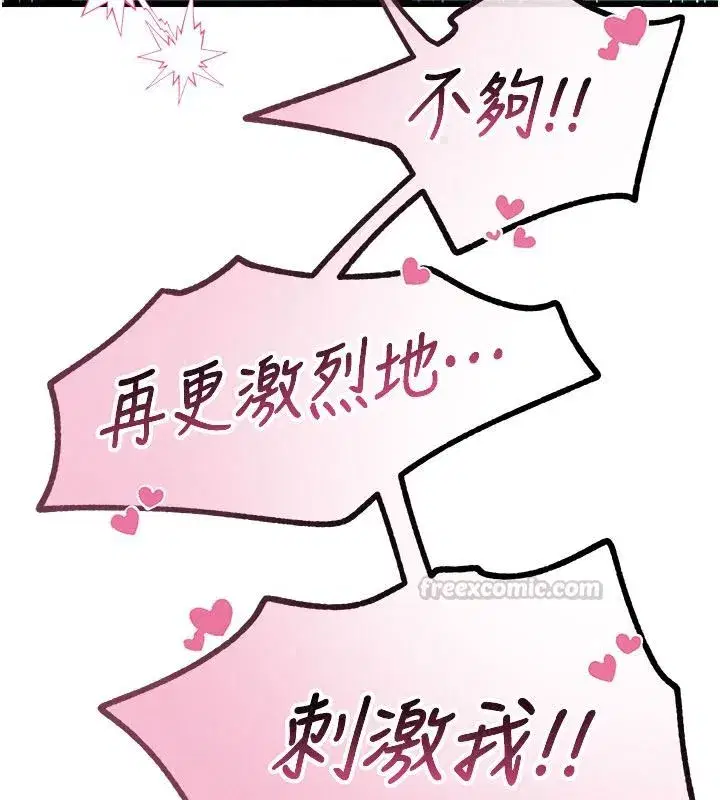 第153話