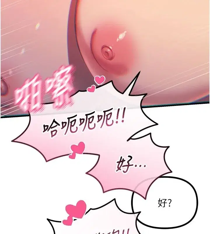 第153話
