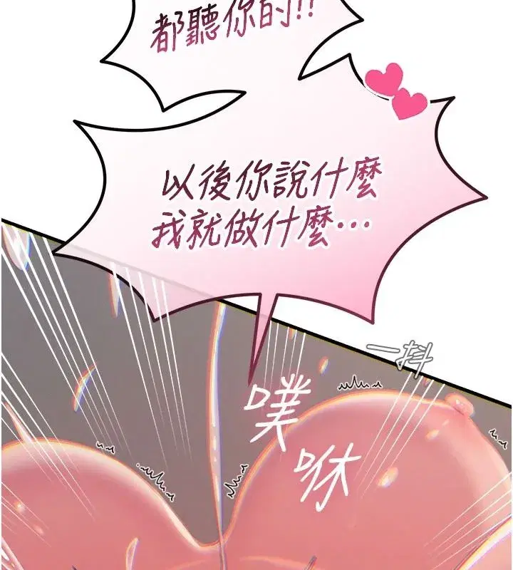 第153話