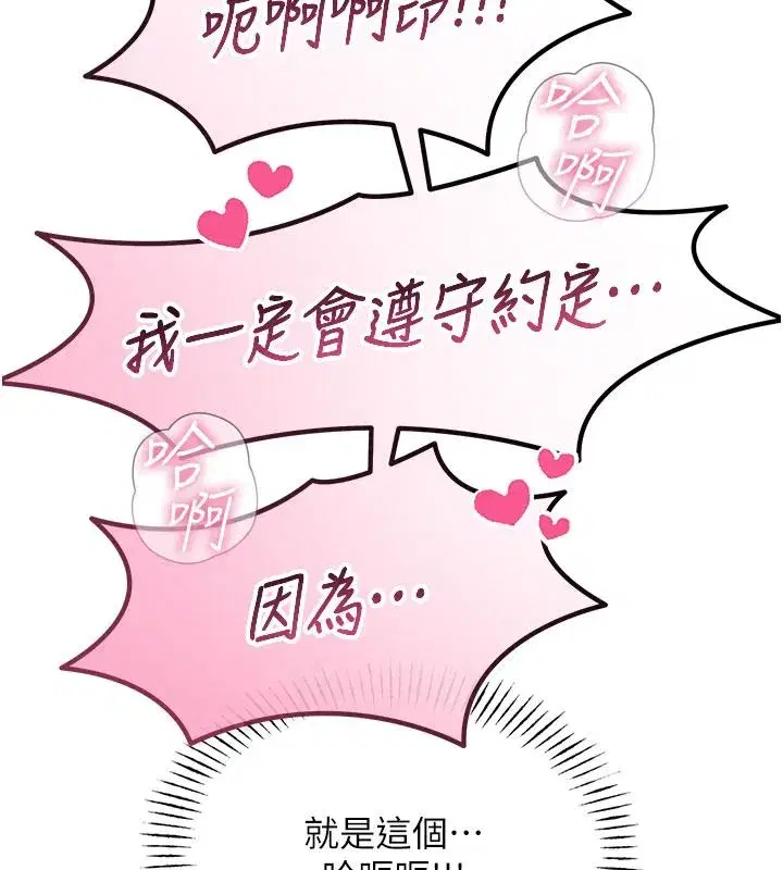 第153話