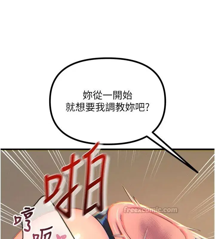 第153話