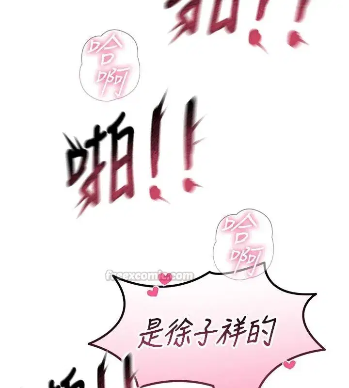 第153話