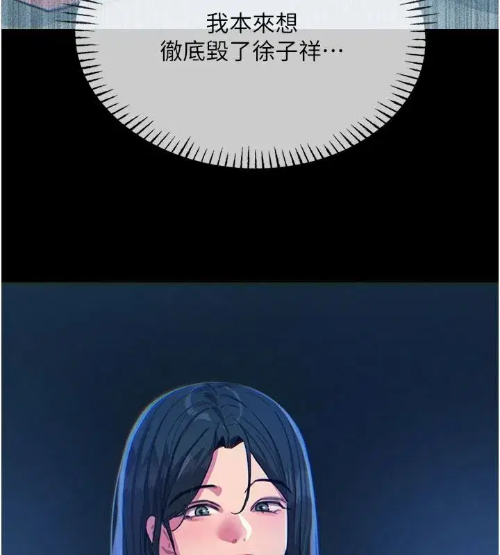 第153話