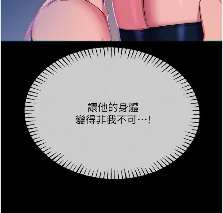 第153話