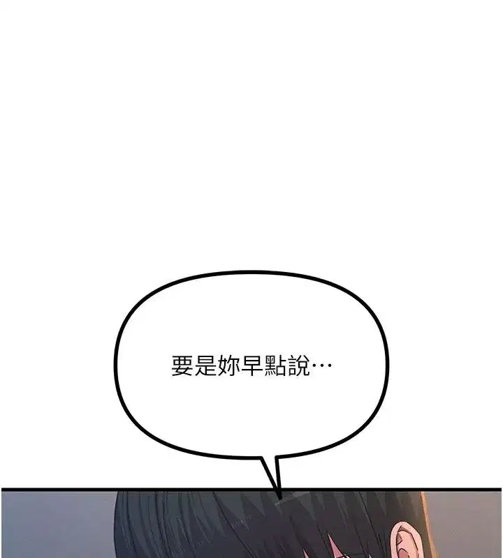第153話
