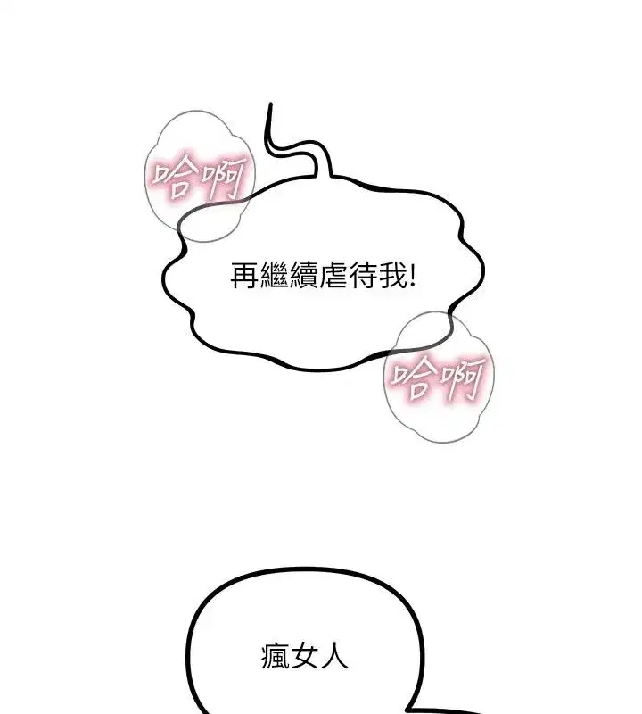 第153話