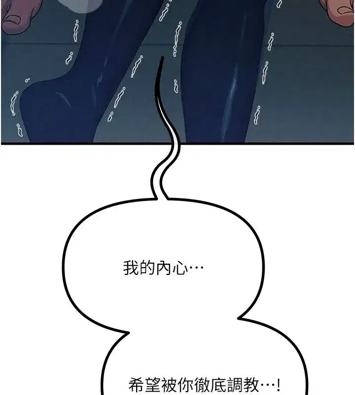 第153話