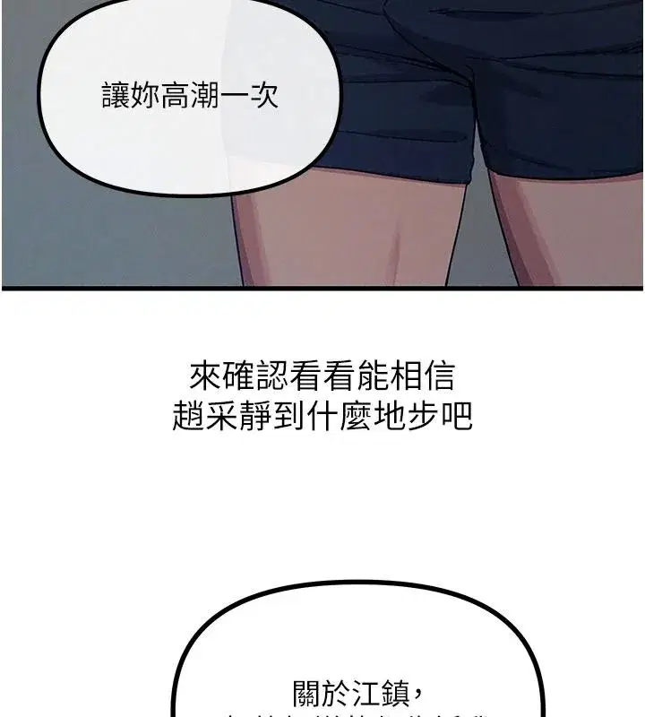 第153話