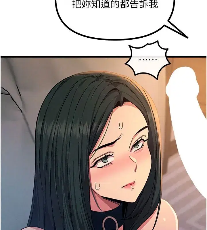 第153話