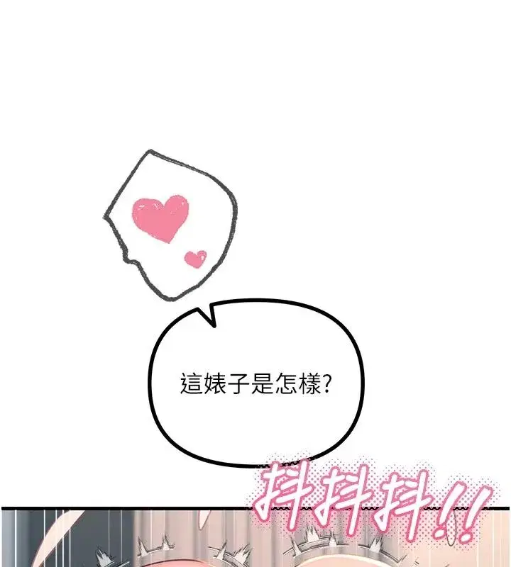 第153話