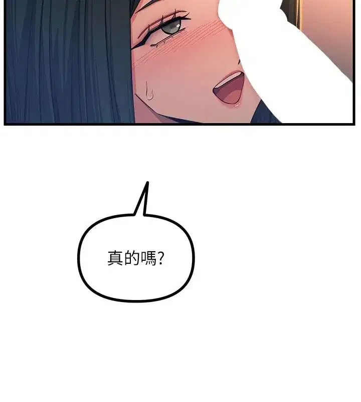 第153話