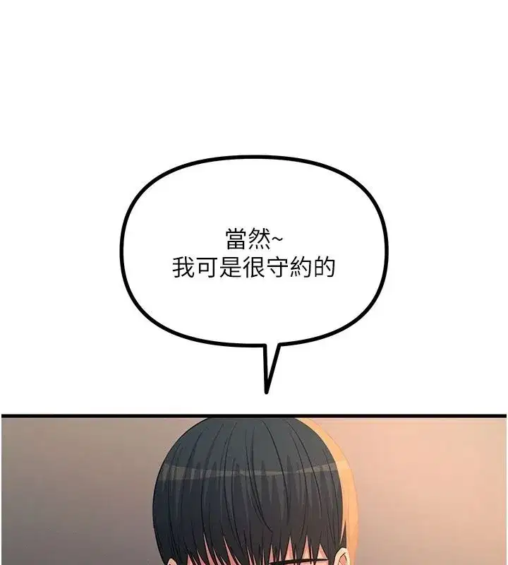 第153話